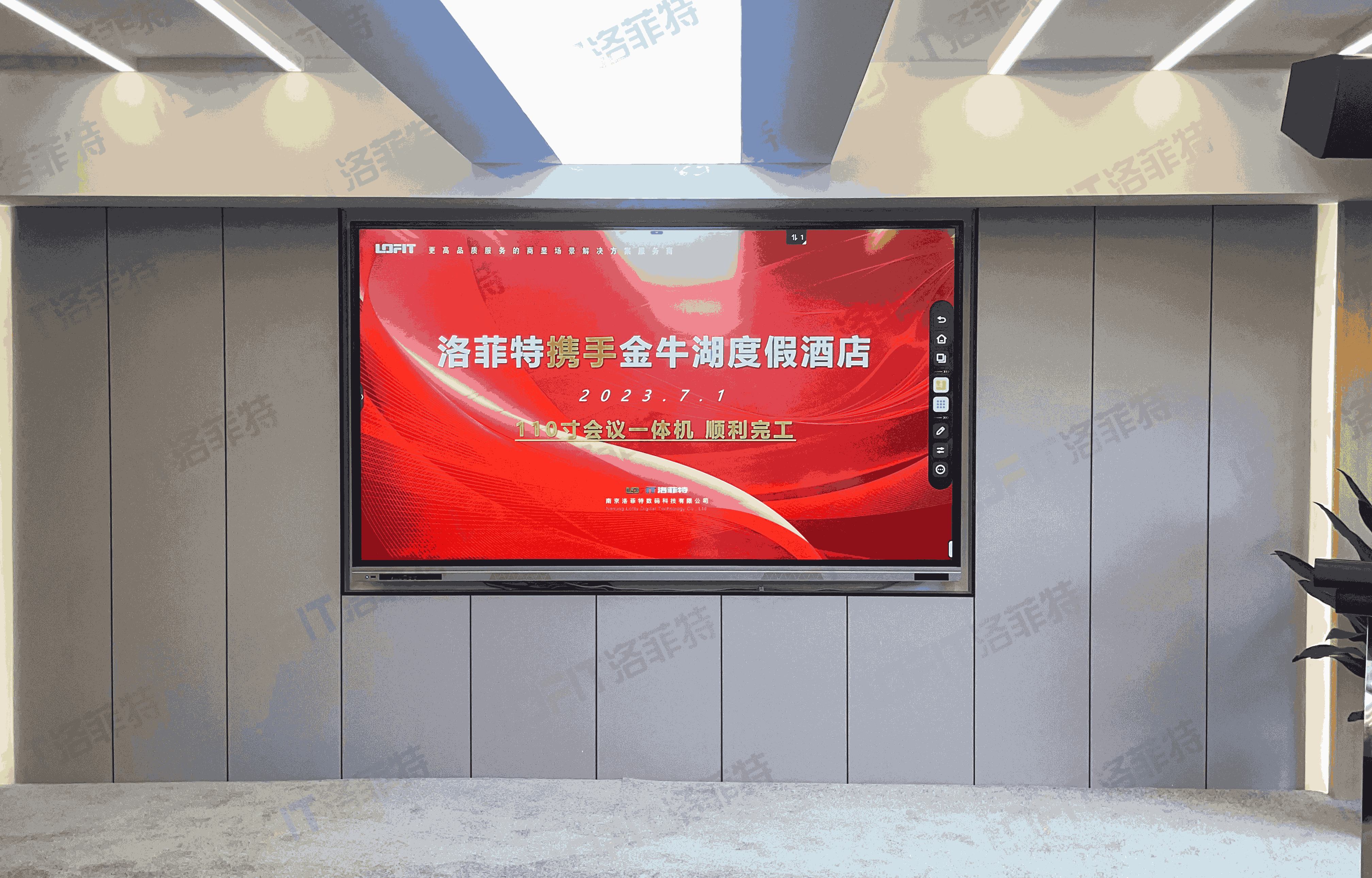 110-inch Interactive Flat Panel