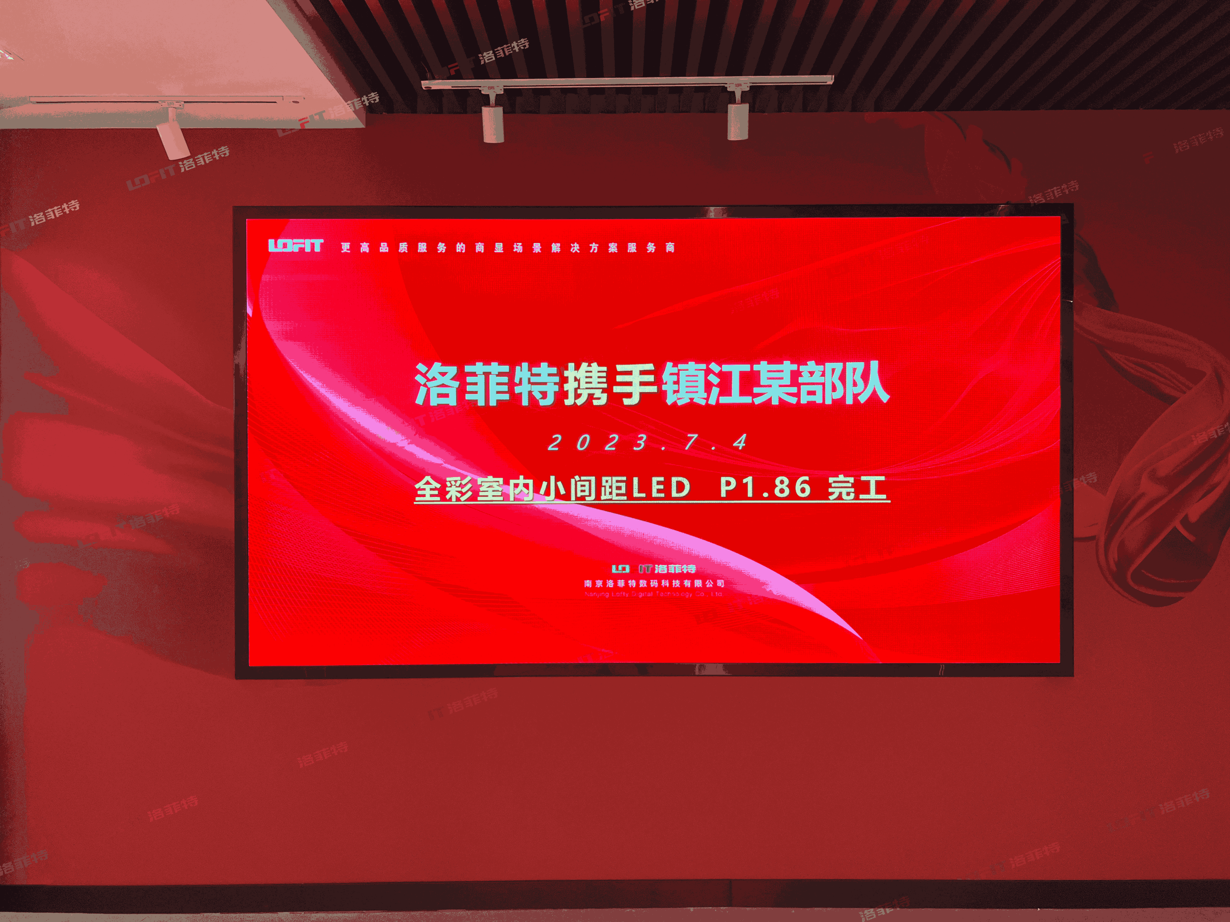 LED Screen