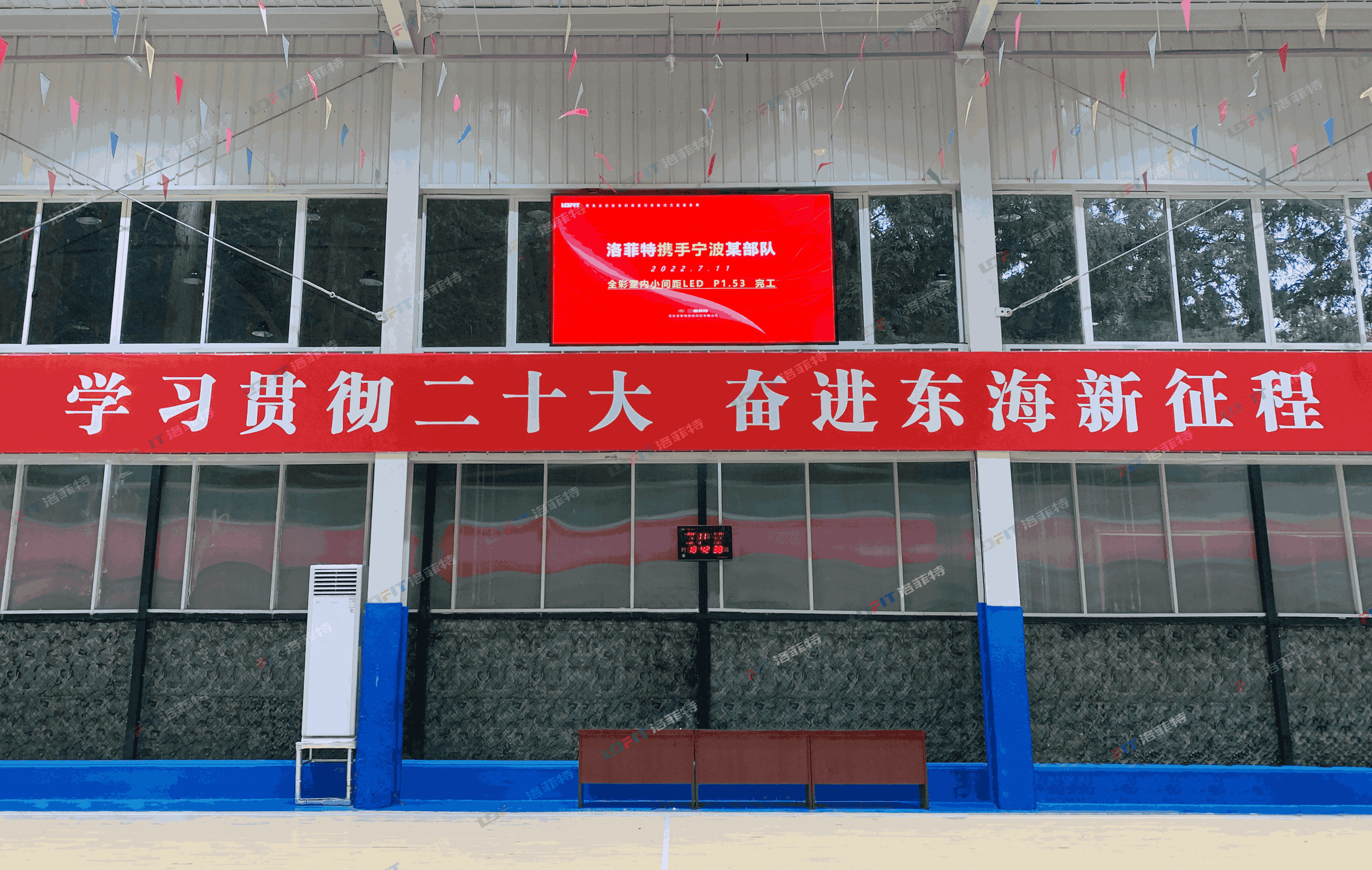 LED Screen