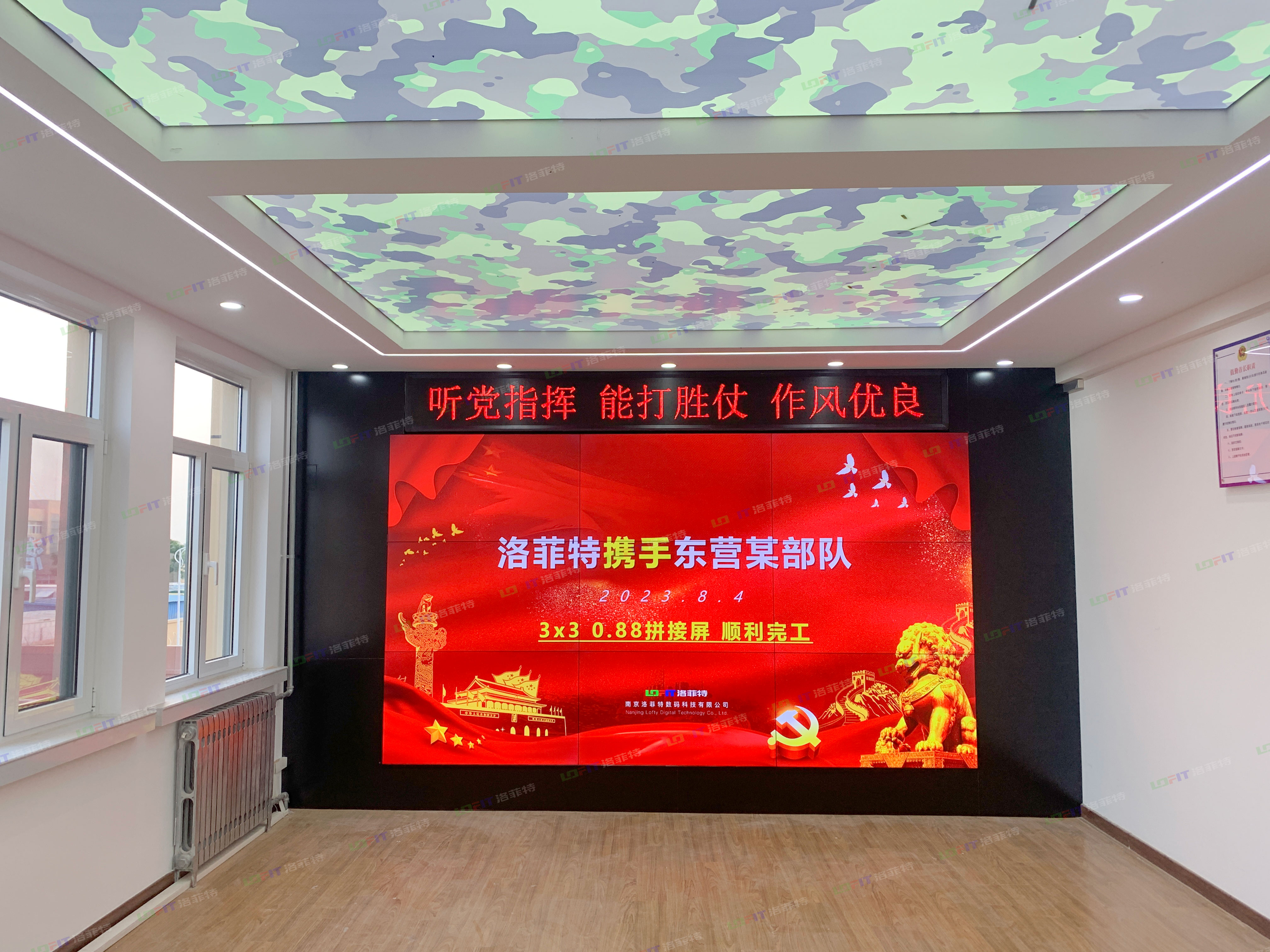 微信图片_20230818083134.jpg
